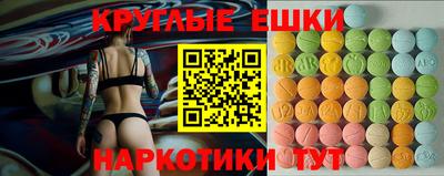 молекула духа Кандалакша