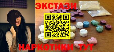 молекула духа Кандалакша