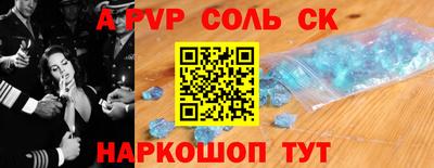 apvp Канаш