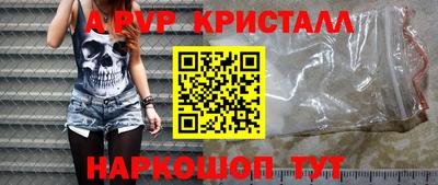 apvp Канаш