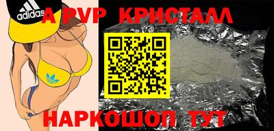 бутик Камышлов