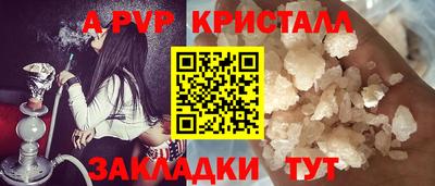 бутик Камышлов