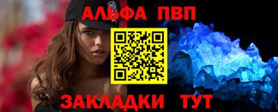 apvp Канаш