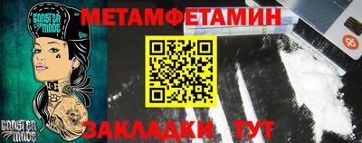 молекула духа Кандалакша