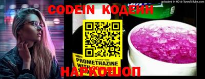 молекула духа Кандалакша
