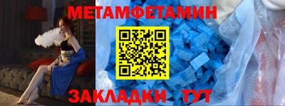 молекула духа Кандалакша