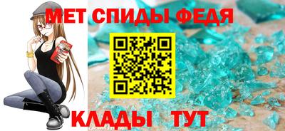 молекула духа Кандалакша