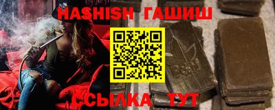 бутик Камышлов