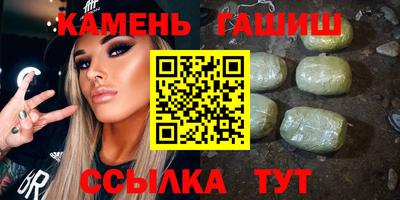 бутик Камышлов