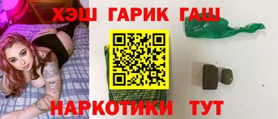 бутик Камышлов