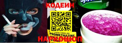 бутик Камышлов