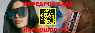 бутик Камышлов