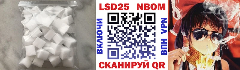 LSD-25 экстази кислота  Раменское 