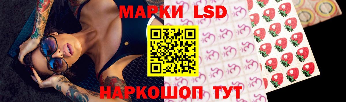 Лсд 25 экстази кислота  Лсд 25 экстази ecstasy  Раменское  Вход с VPN 