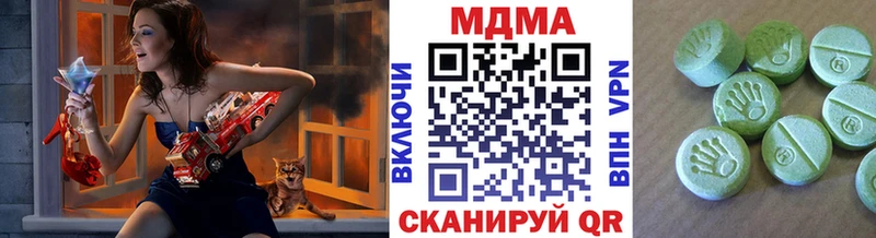продажа наркотиков  Раменское  МДМА Molly 