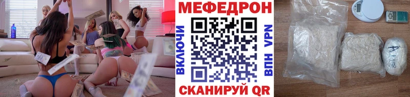 что такое наркотик  Раменское  Меф mephedrone 