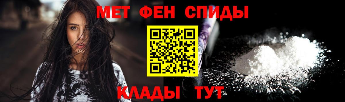 МЕТАМФЕТАМИН пудра  МЕТАМФЕТАМИН пудра  Раменское  Вход с VPN 