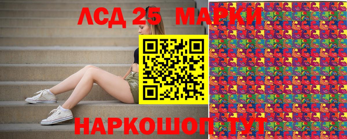 Марки N-bome 1500мкг  Вход с VPN  Марки N-bome 1500мкг  Марки N-bome  Раменское 