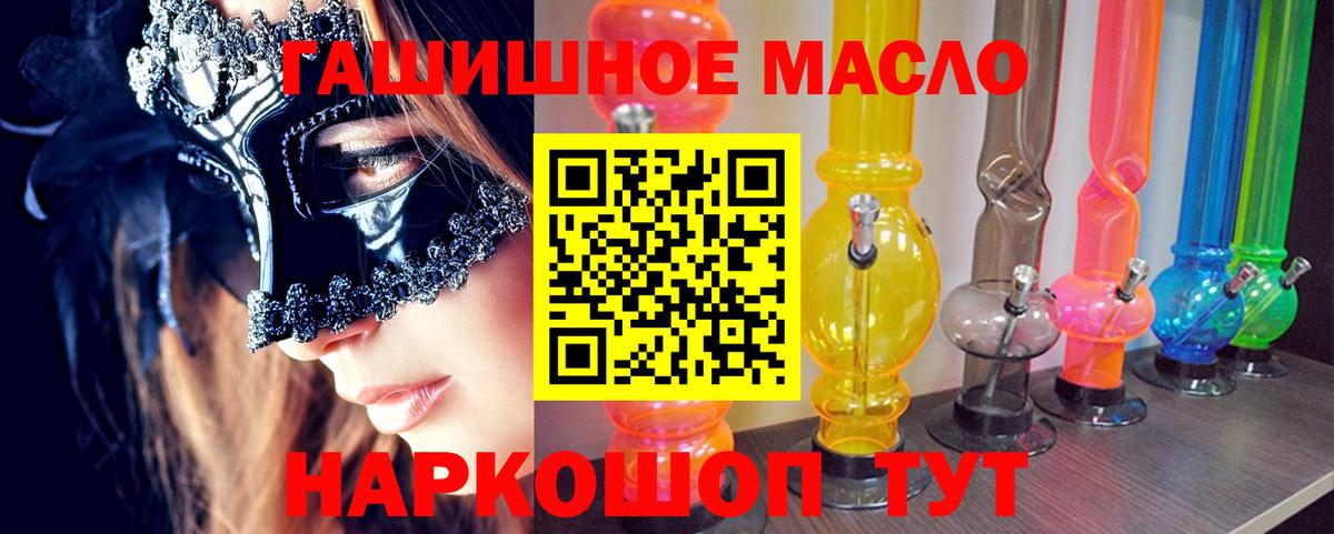 ТГК вейп Раменское