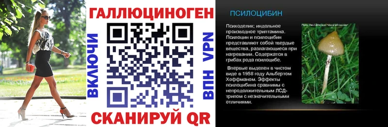 Галлюциногенные грибы мицелий Раменское