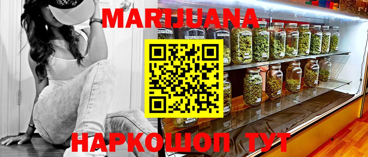 Канабис Ganja  Каннабис семена  Канабис Amnesia  Вход с VPN  Канабис SATIVA & INDICA  Раменское 